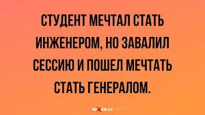 Анекдот про будущую гувернантку