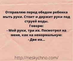 Анекдот про евро и окошко