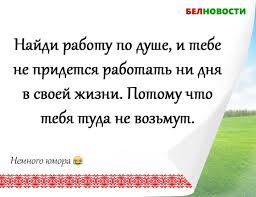 Анекдот про подставу