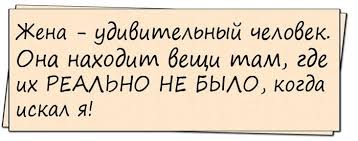Анекдот про жен на отдыхе