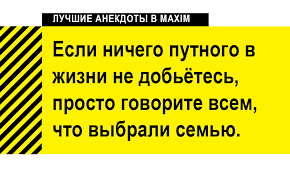 Анекдот про пипетки