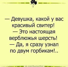 Анекдот про баночку и руки