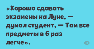 Анекдот про тихий вечер