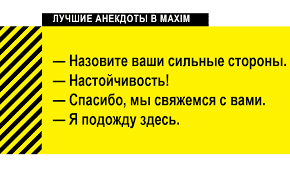 Анекдот про невероятный случай