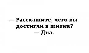 Анекдот про телефон