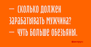 Анекдот про братьев