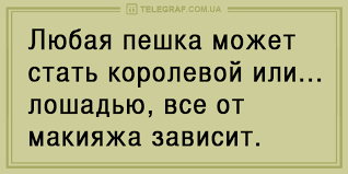 Анекдот про мозоли