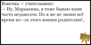 Анекдот про Зину