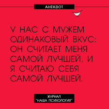 Анекдот про мозоли
