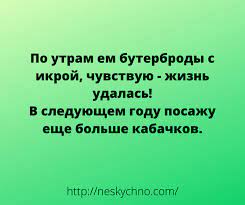 Анекдот про маму в боулинге