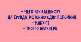 Анекдот про корзины с цветами
