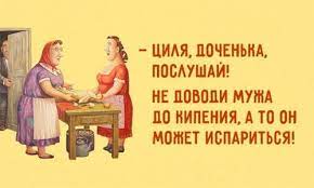 Анекдот про перемещение