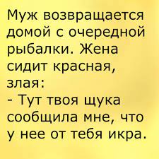 Анекдот про телефон