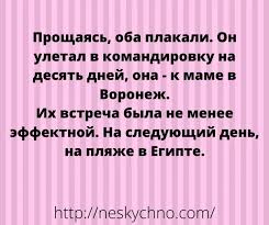 Анекдот про двух зайцев