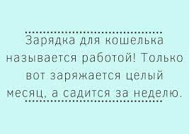 Анекдот про вопрос