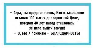 Анекдот про перемещение