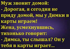 Анекдот про мозги