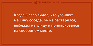 Анекдот про социологию