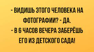 Анекдот про потерю