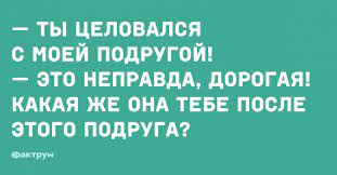 Анекдот про соседа и очередь