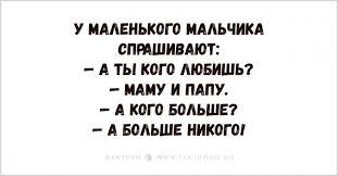 Анекдот про мозги