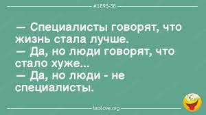 Анекдот про будущую гувернантку