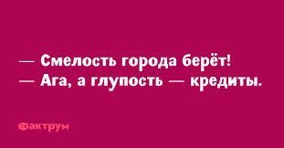 Анекдот про мужика и сено