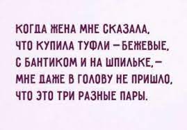 Анекдот про Золушку и фею
