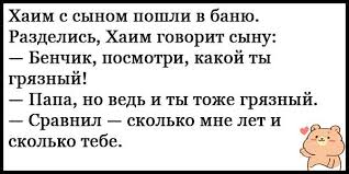 Анекдот про двух зайцев