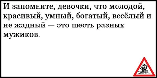 Анекдот про волнение