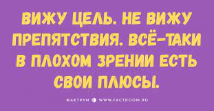 Анекдот про сорок девять