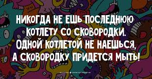 Анекдот про Зину