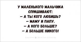 Анекдот про Сергея и фильмы