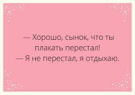 Анекдот про информацию