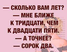 Анекдот про умных собак