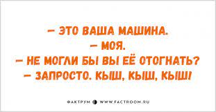 Анекдот про курочку