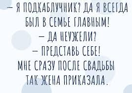 Анекдот про жен на отдыхе