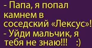 Анекдот про находчивого мужа