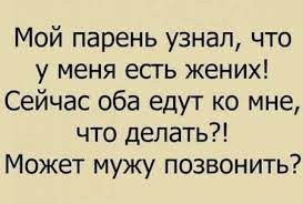 Анекдот про сына и отца