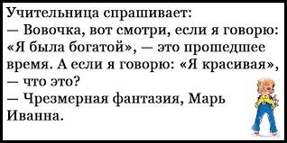 Анекдот про жен на отдыхе