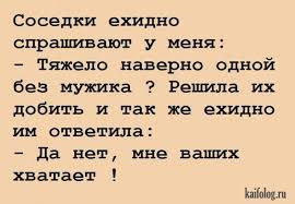 Анекдот про переезд