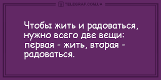 Анекдот про Наполеонов