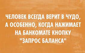 Анекдот про события после ужина