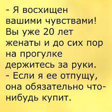 Анекдот про двоих детей