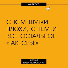 Анекдот про часы и километры