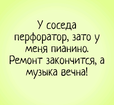 Анекдот про волнение