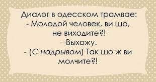 Анекдот про мозоли