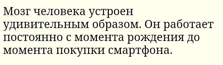 Анекдот про сидящих