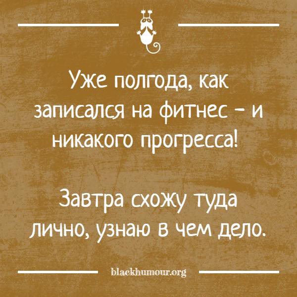 Анекдот про интеллигентный подарок