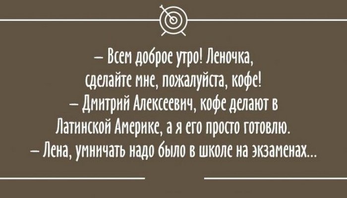 Анекдот про мышцы